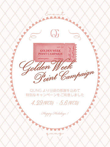 ���� GW�ݥ���ȥ����ڡ���